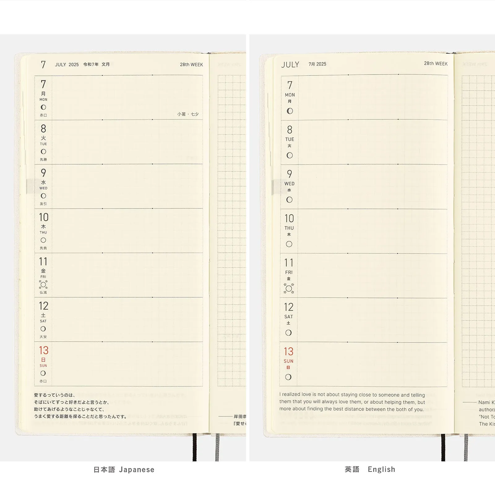 Hobonichi 2025 Weeks Mega Sneaker Leaf Green