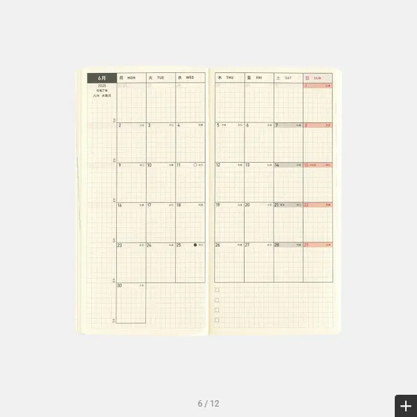 Hobonichi Weeks MEGA,  Hobonichi Techo 2025 Sneaker: Leaf Green Weeks Mega Softcover Book / Weekly Horizontal / January start / Monday start - English Edition
