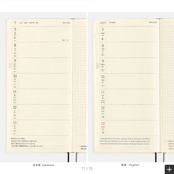 Hobonichi Weeks MEGA,  Hobonichi Techo 2025 Sneaker: Leaf Green Weeks Mega Softcover Book / Weekly Horizontal / January start / Monday start - English Edition