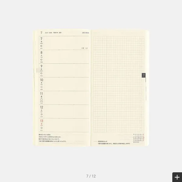 Hobonichi Weeks MEGA,  Hobonichi Techo 2025 Sneaker: Leaf Green Weeks Mega Softcover Book / Weekly Horizontal / January start / Monday start - English Edition