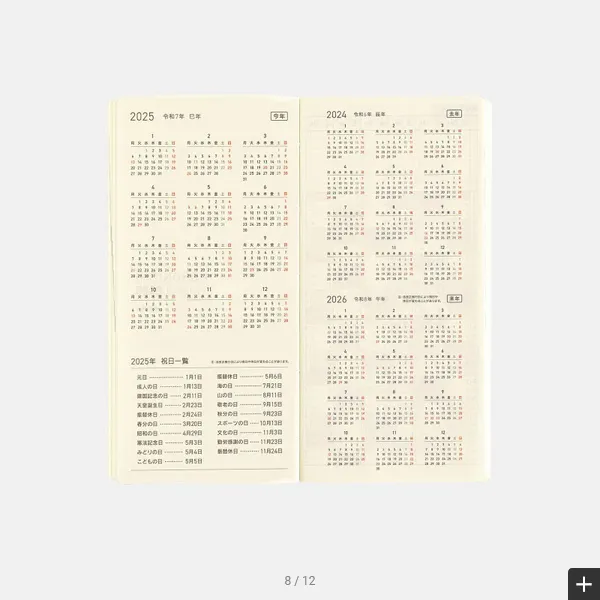 Hobonichi Weeks MEGA,  Hobonichi Techo 2025 Sneaker: Leaf Green Weeks Mega Softcover Book / Weekly Horizontal / January start / Monday start - English Edition